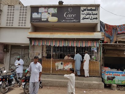 Almas Medical Store