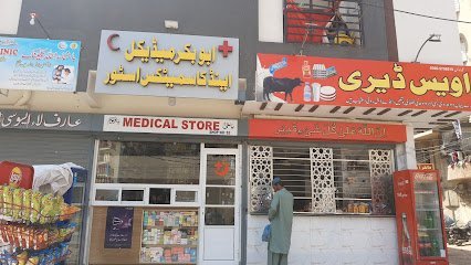 Abubaker Medical Store