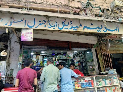 Al-Madina Medical Store