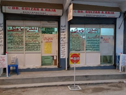 Al Mustafa Homeopathic Poly Clinic