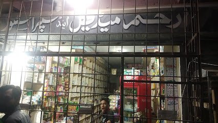 Arham Medical & General Store