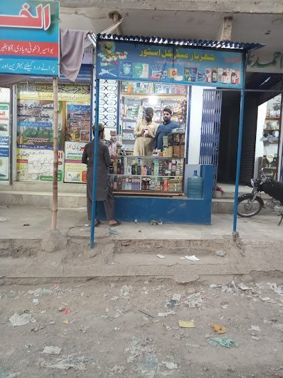 Shehryar Medical Store