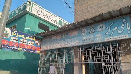 Hashmi Markaz