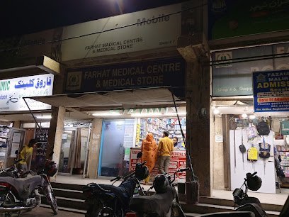 Farhat Medical Center