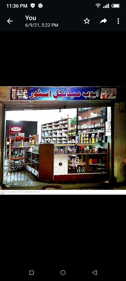 Ayub Medical / Clinic