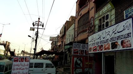 Iqbal Homeopathic Store