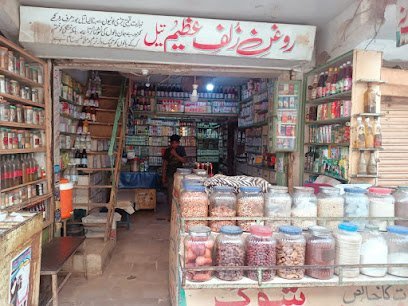 Md Pansar & Herbal Store