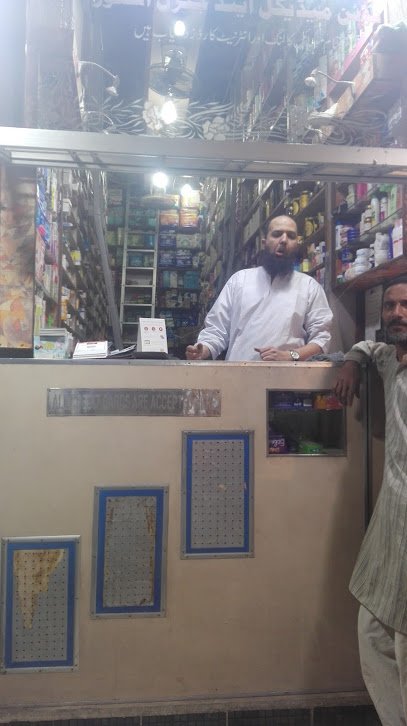 Cha Cha Jee Khas Pharmacy
