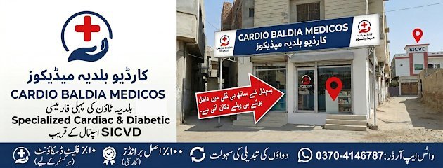 Cardio Baldia Medicos