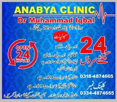 Anabiya Clinic