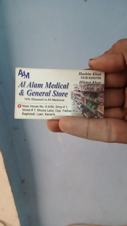 Al Alam Medical & General Store