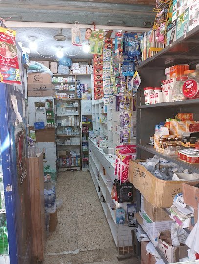 Karim Medical Store