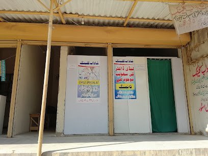Shadab Medical & Clinic