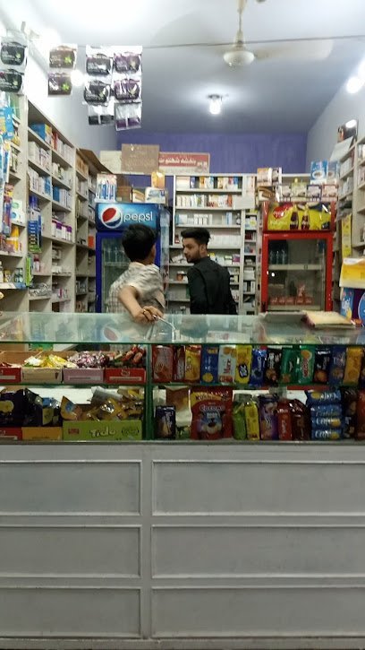 Ghazi Medical Store