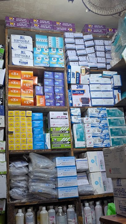 Commercial Drug Corporation