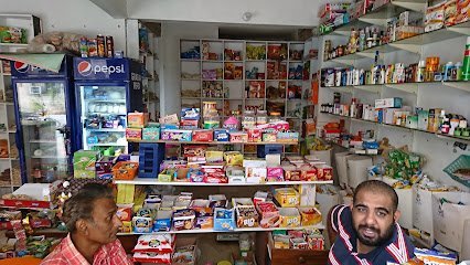 Kaf Supermart & Pharmacy