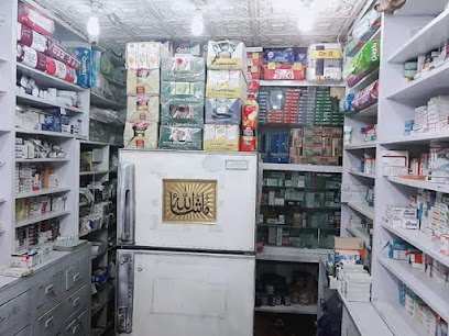 Kaka Medical Store