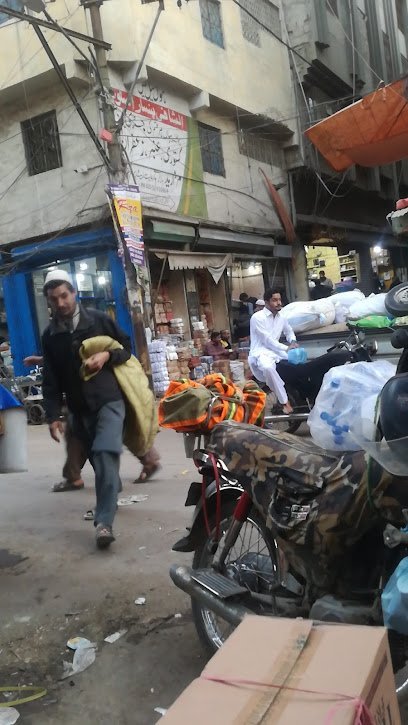 Insaaf Kiryana And Pansar Store