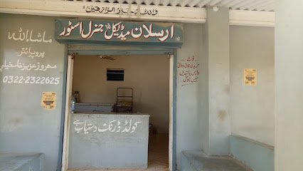 Arslan Medical Store