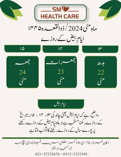 Sm Health Care Homeo Herbal & Hijama Clinic