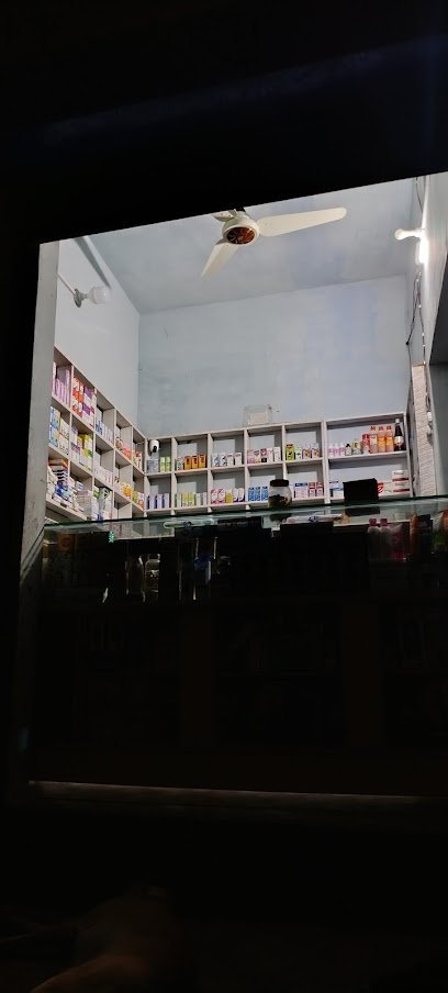Wissal Medical & General Store