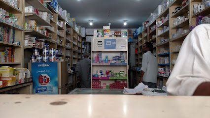 Al Nasar