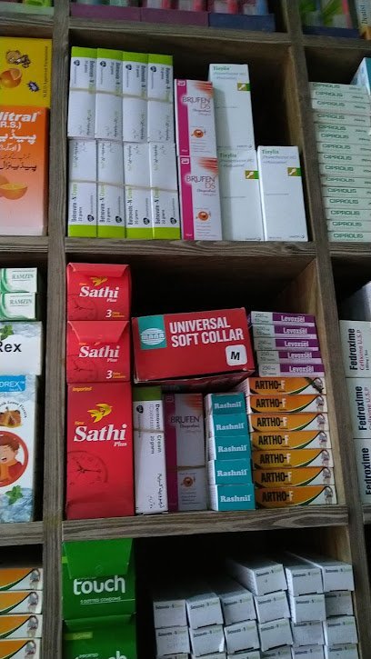 Bismillah Medical Store