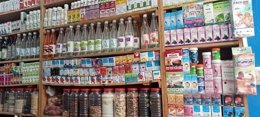 Gujrat Dawa Khana & Punsar Store