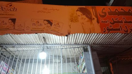 Muhammadi Medical & General Store