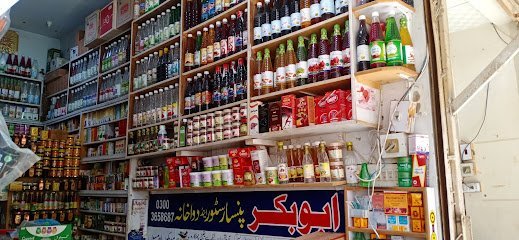 Abubaker Dawakhana & Pansaar Store