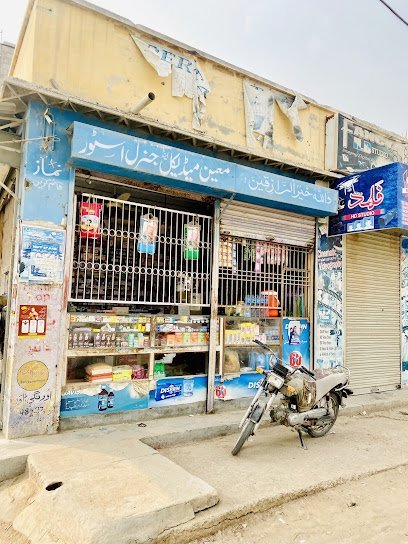 Moin Medical General Store