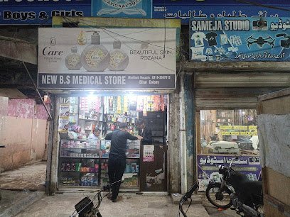 Super Sudes Medical Store