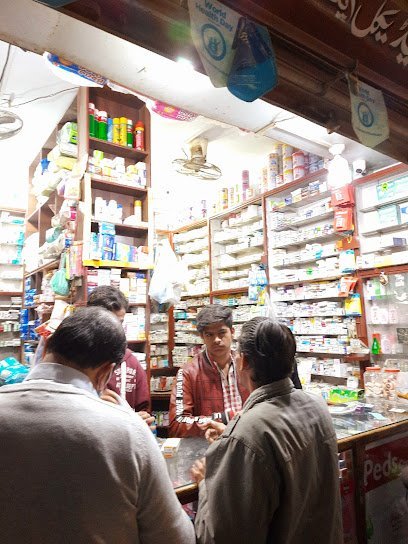 Prince Medical And General Store