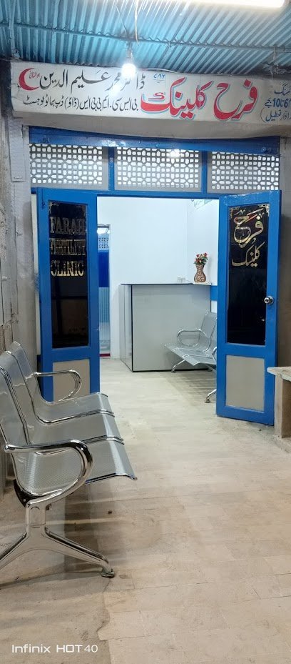 Farah Clinic