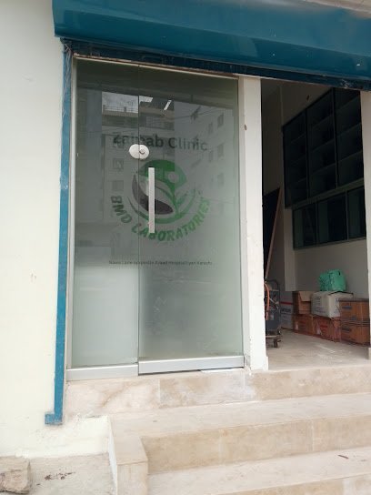 Zainab Clinic And Shah Pharmacy