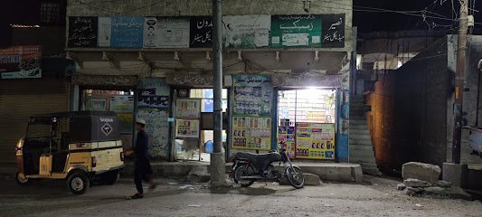Naseer Medical Store