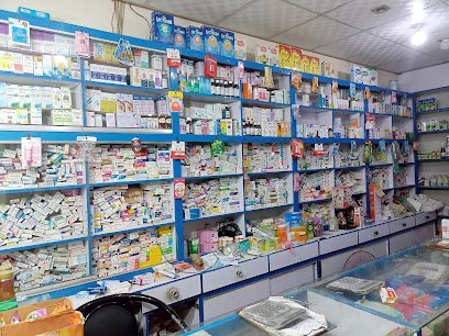 Fatima'S Pharmacy & General Store