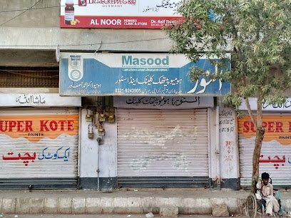 Al Noor Homeo Clinic & Store