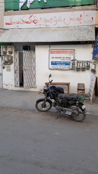 Tabish Homeopathic Clinic