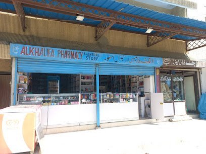 Al Khalifa Pharmacy And General Store