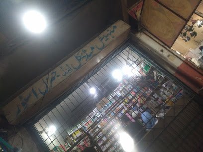 Munhesh Medical & General Store