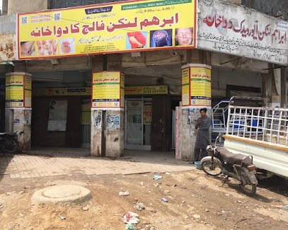 Abraham Lincoln Ayurvedic Dawakhana