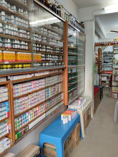 New German Homeopathic Store & Clinic
