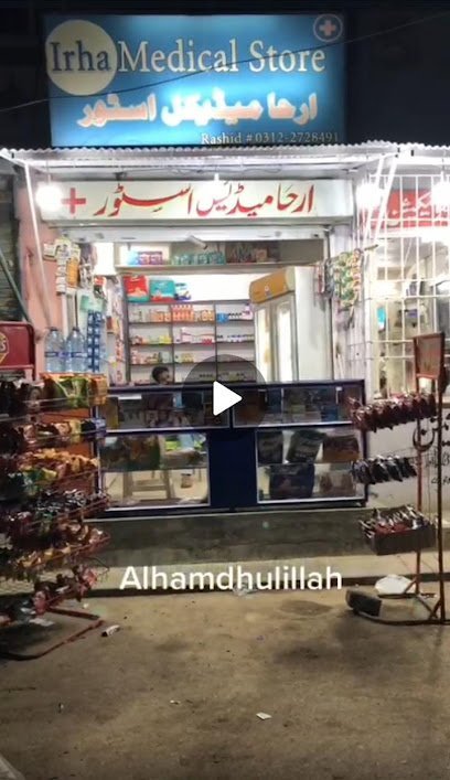 Irha Medical Store