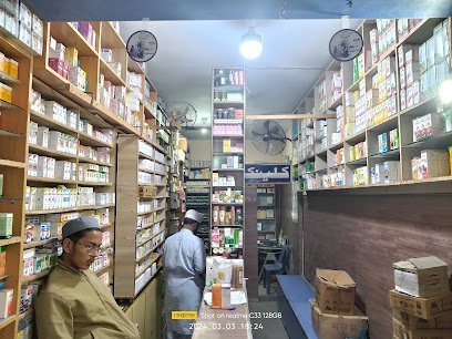 Ali Homeo Store & Clinic