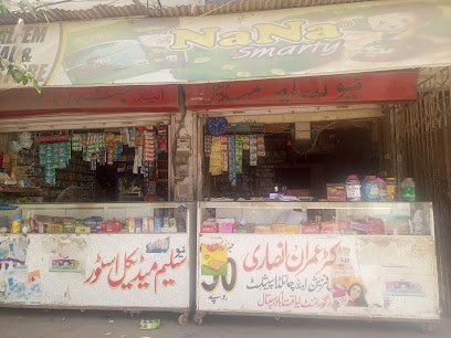 Nadeem Medical Store
