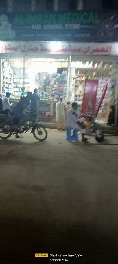 Al Imran Medical And General Store