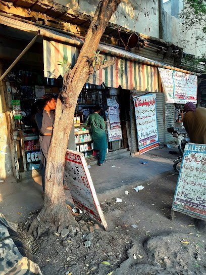Saleem Medical Store