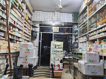 Alshifa Homoeo Store