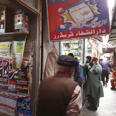 Darul Shifa Traders